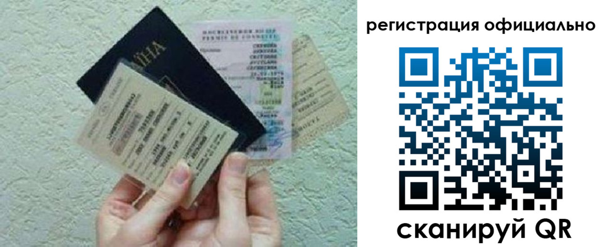 временная регистрация в Челябинской области