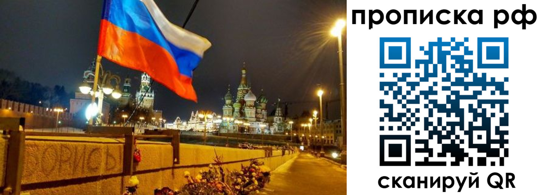 миграционный учет в Челябинской области