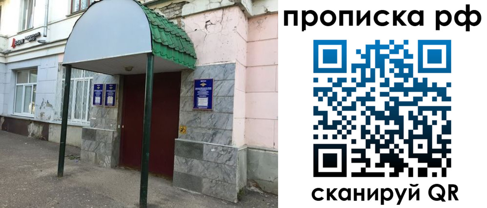 регистрация для школы в Челябинской области