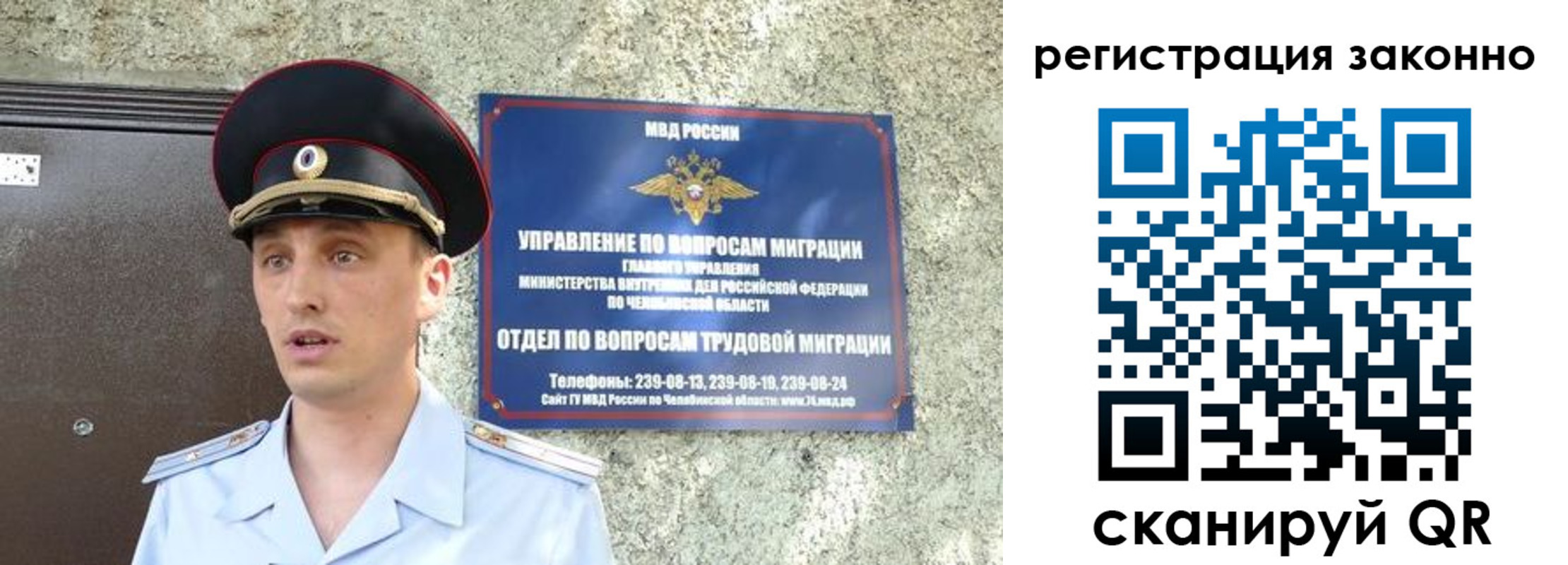 пропишу в квартире в Челябинской области