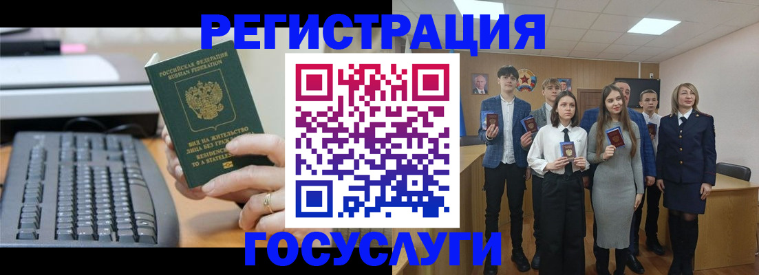 прописка гарантия в Челябинской области