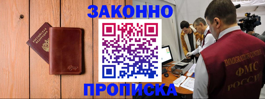 регистрация для дет. сада в Челябинской области